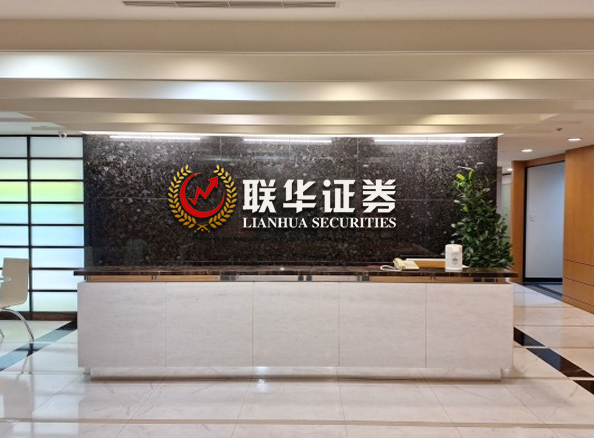 联华证券炒股配资-十大配资实盘|股票杠杆配资